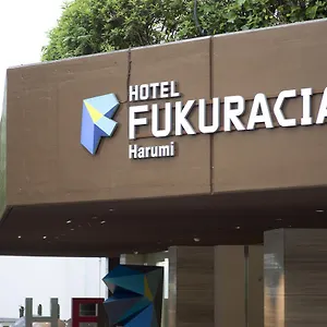 https://harumi-grand.alltokyohotels.com