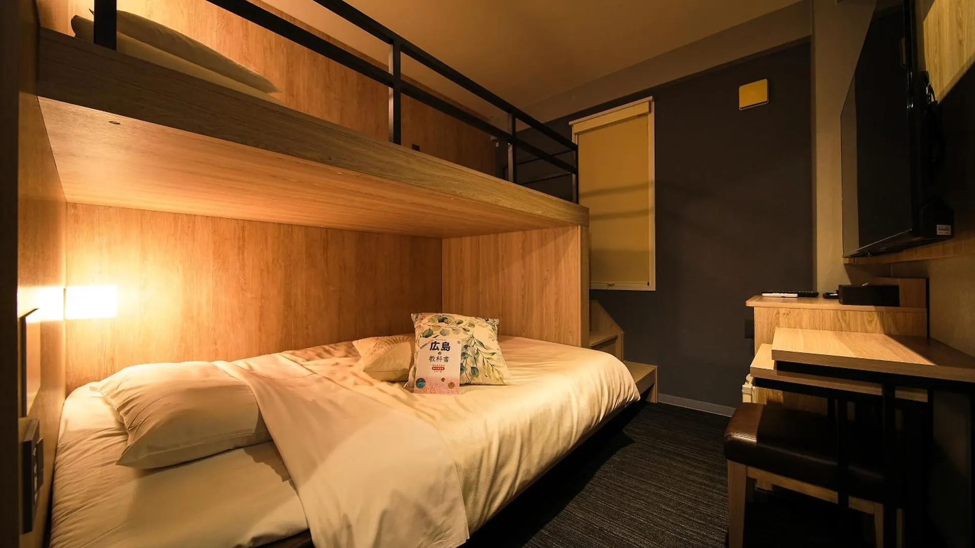 Super Hotel Hiroshima